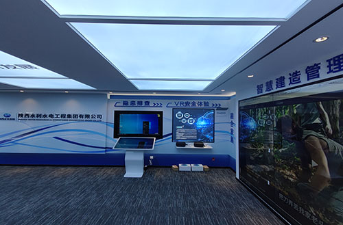 智慧安全培训中心